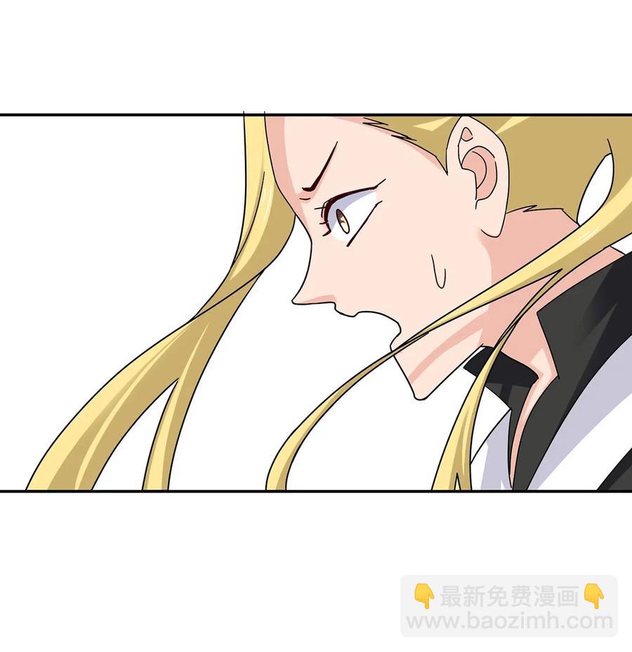 《女装大佬养成记》437 保护 第20页