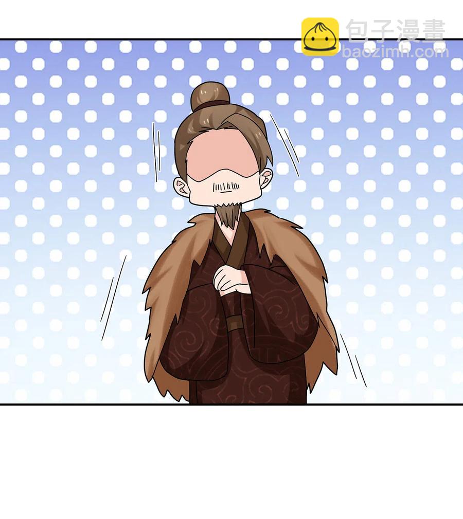 《女装大佬养成记》437 保护 第33页