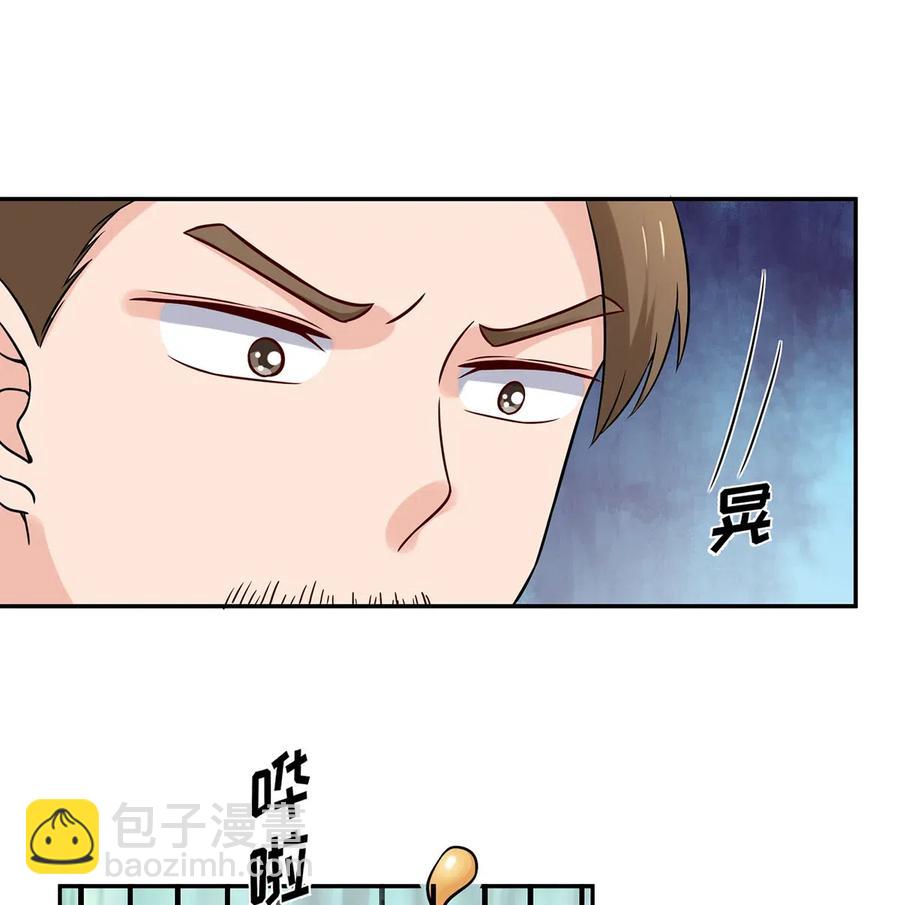《女装大佬养成记》434 中毒 第29页