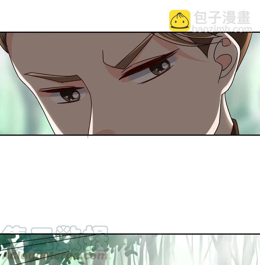 《女装大佬养成记》436 杀心 第34页