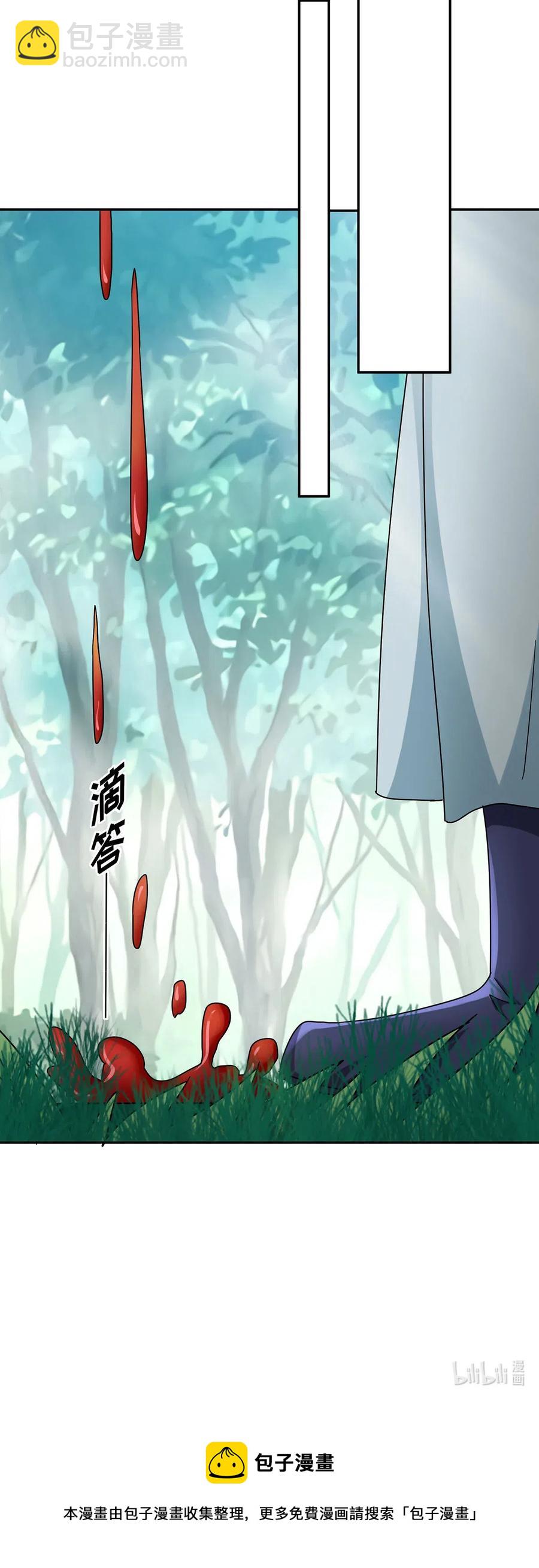 《女装大佬养成记》436 杀心 第41页