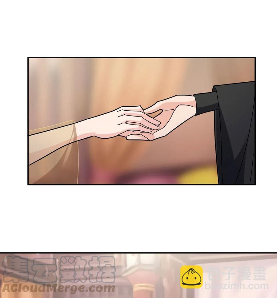《女装大佬养成记》441 美人 第13页