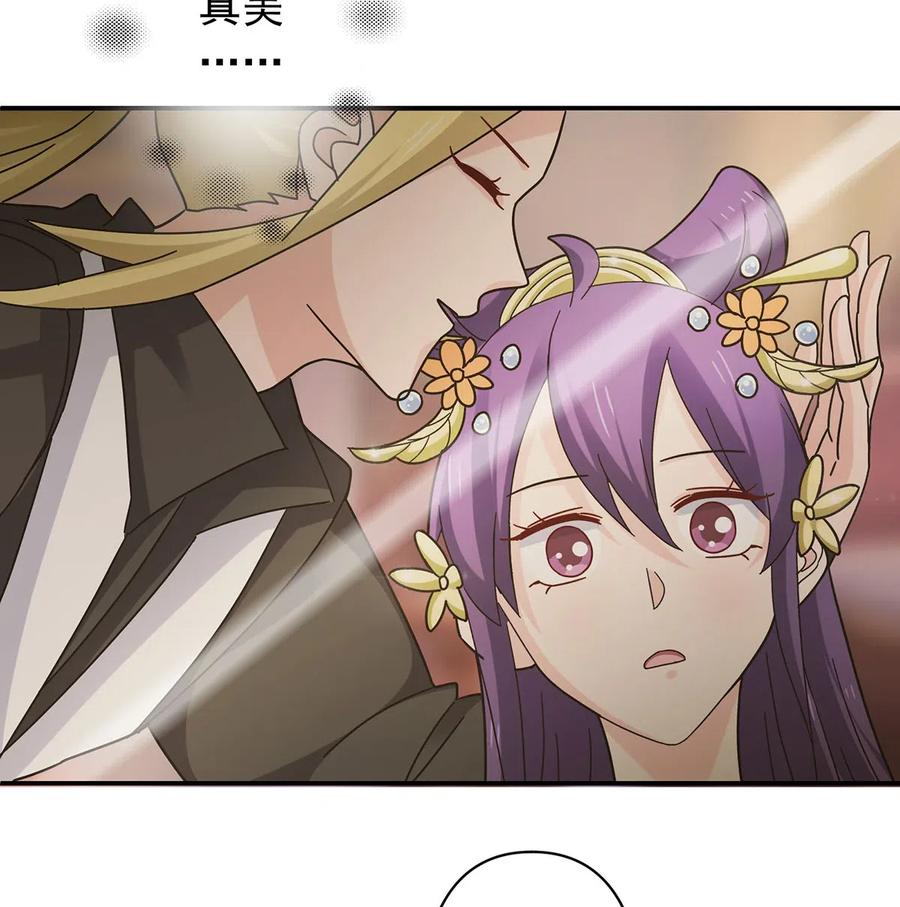 《女装大佬养成记》441 美人 第5页