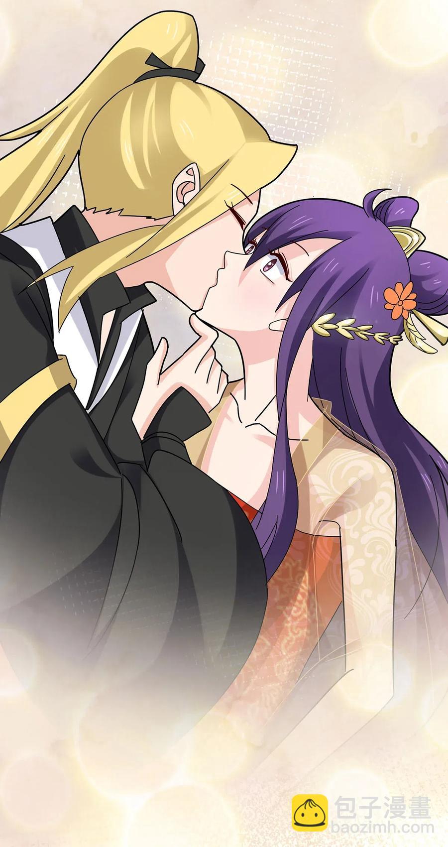《女装大佬养成记》441 美人 第8页