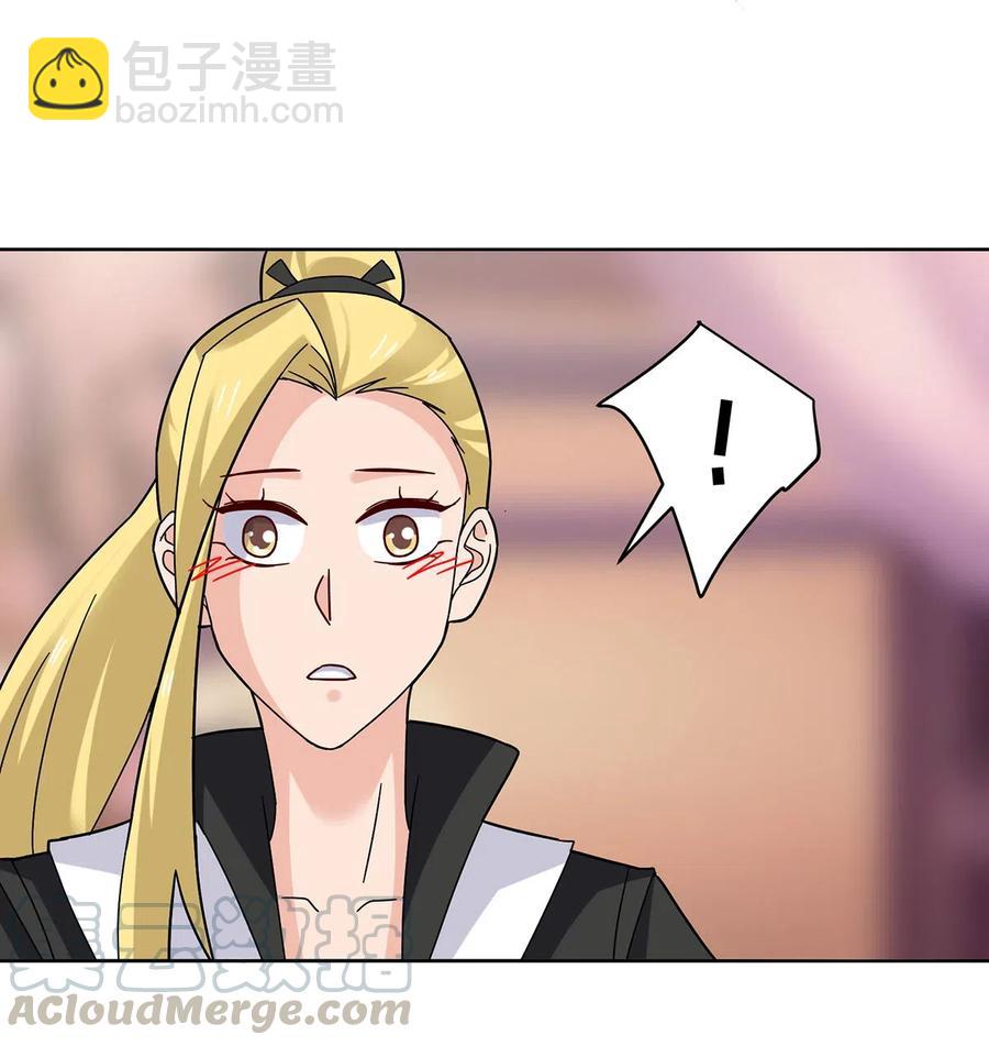 《女装大佬养成记》440 女人的身份 第22页
