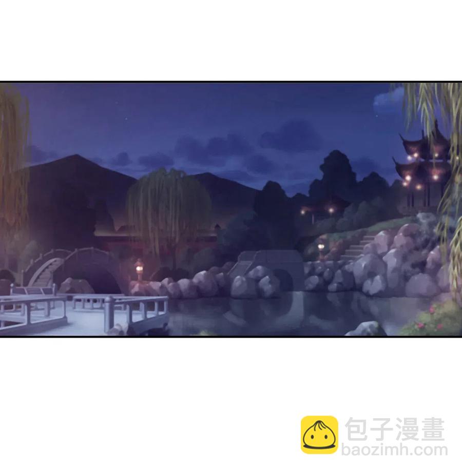 《女装大佬养成记》439 打脸宴 第15页