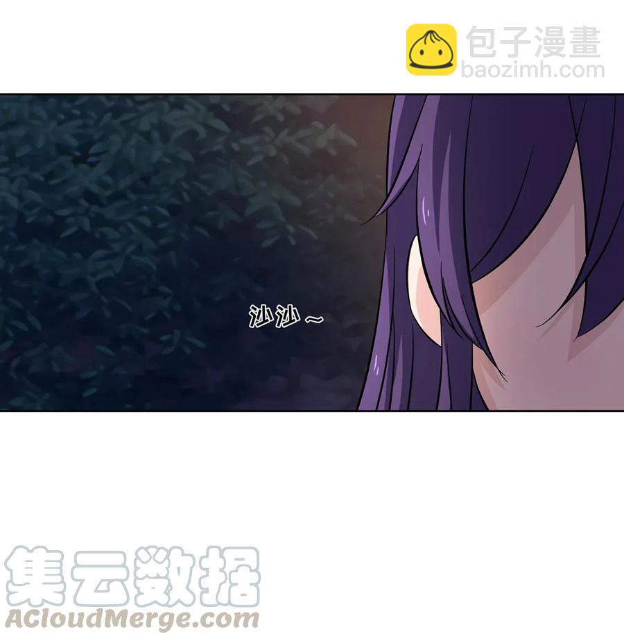《女装大佬养成记》439 打脸宴 第25页