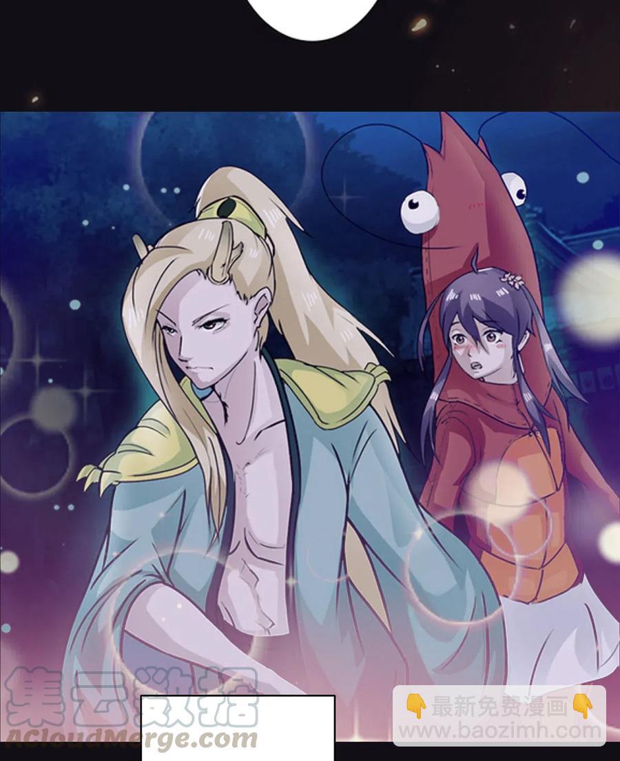 《女装大佬养成记》442 喜欢的人 第22页