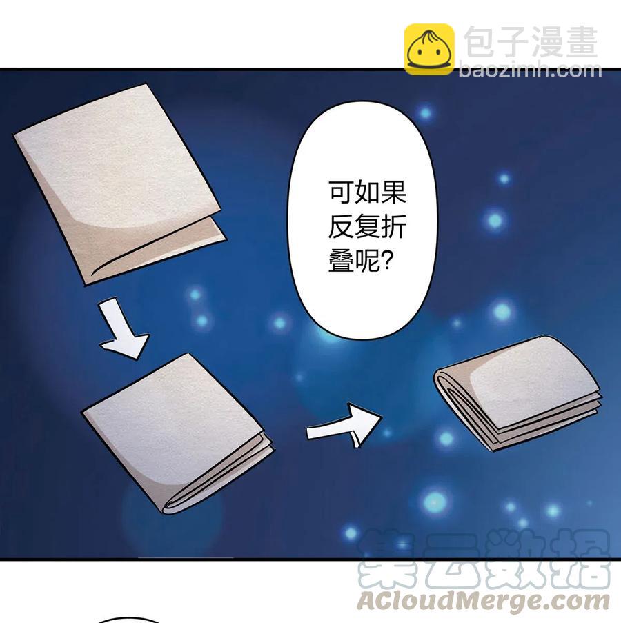 《女装大佬养成记》443 贴身物品 第40页
