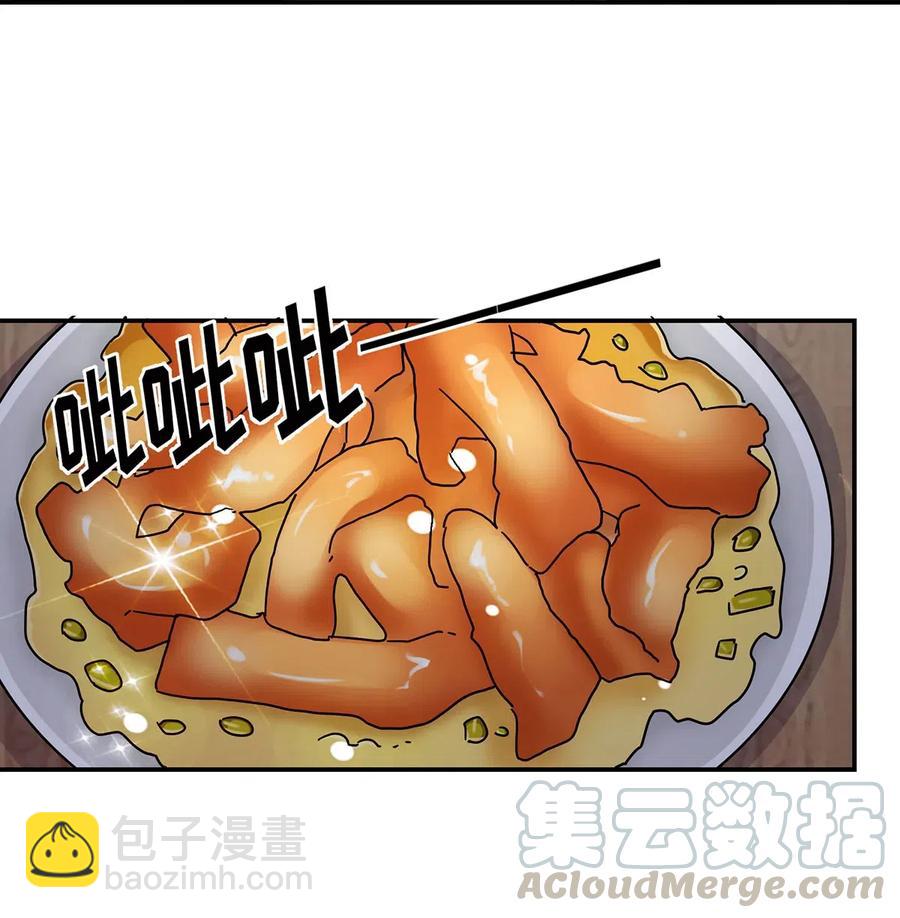 《女装大佬养成记》444 厨神 第25页