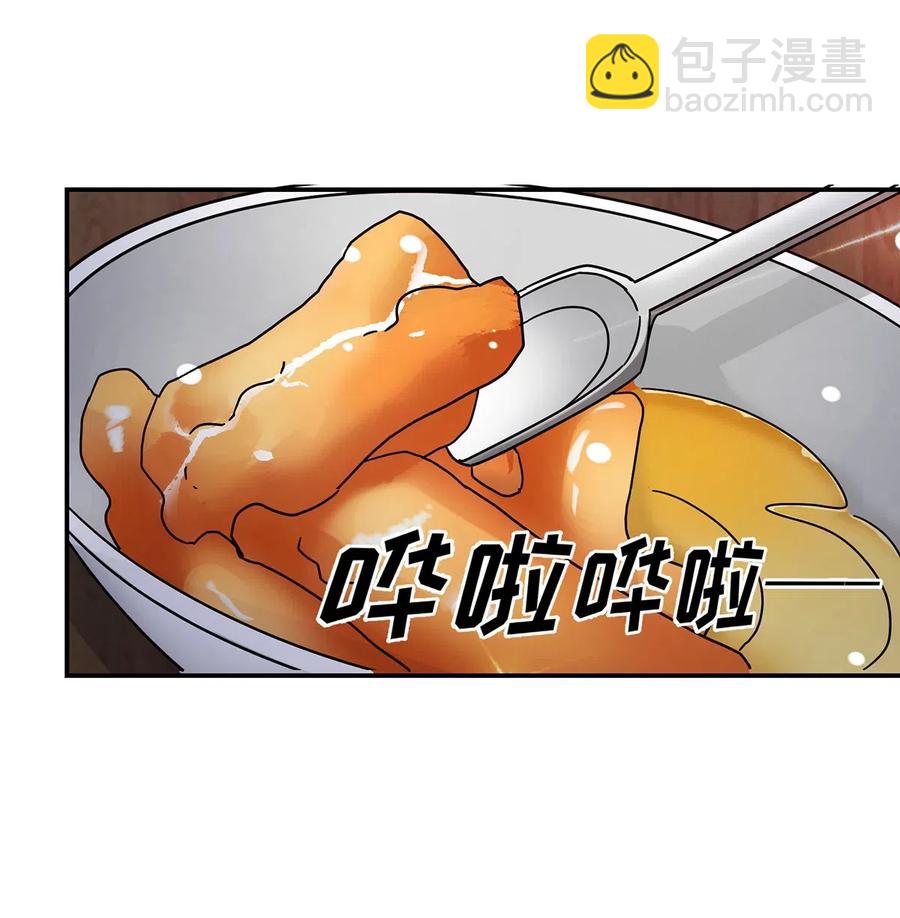 《女装大佬养成记》444 厨神 第26页