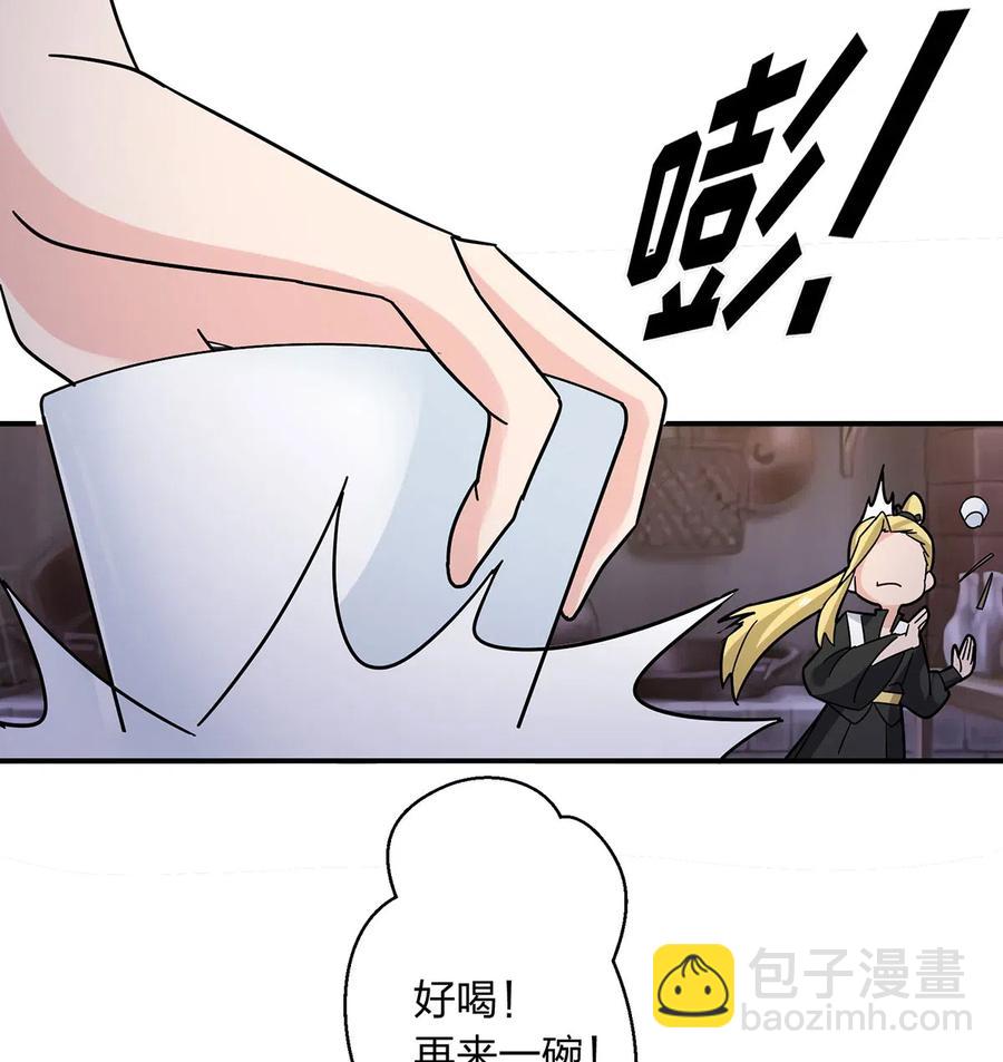 《女装大佬养成记》444 厨神 第35页