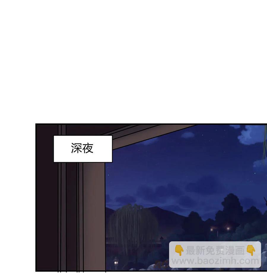 《女装大佬养成记》444 厨神 第37页
