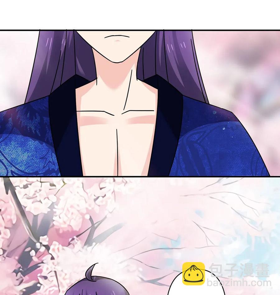 《女装大佬养成记》448 神药 第33页