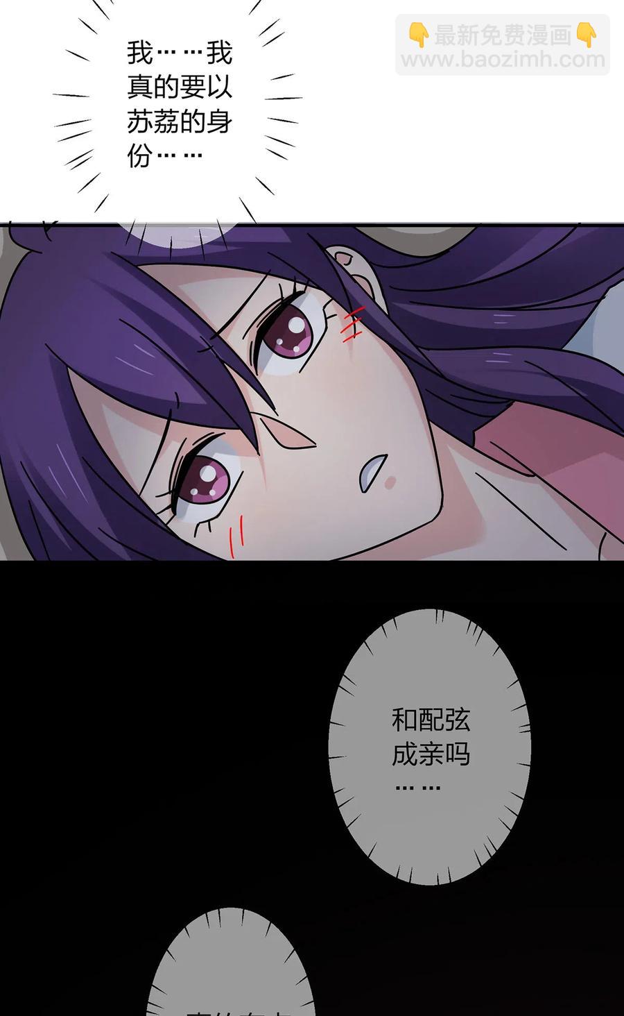 《女装大佬养成记》446 怀孕 第27页