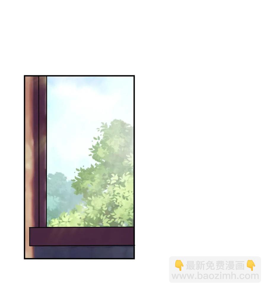 《女装大佬养成记》446 怀孕 第29页