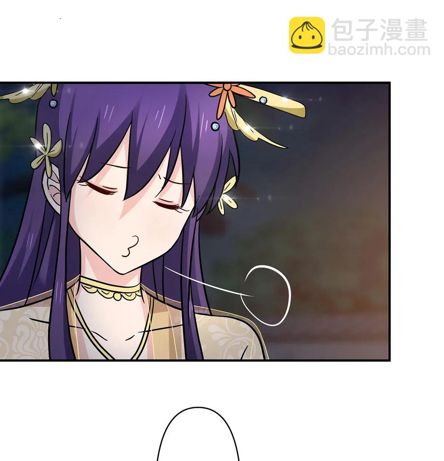 《女装大佬养成记》446 怀孕 第3页