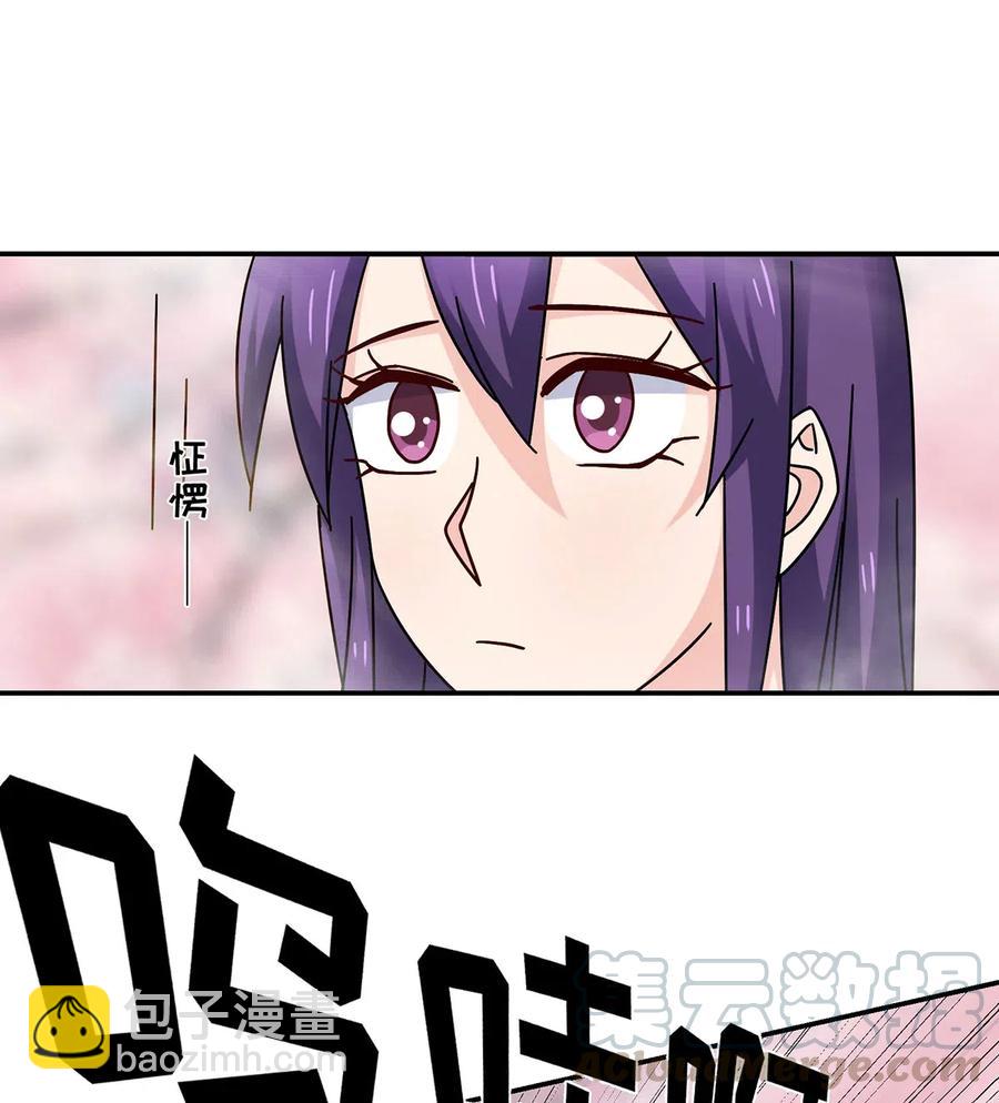 《女装大佬养成记》449 失控 第10页
