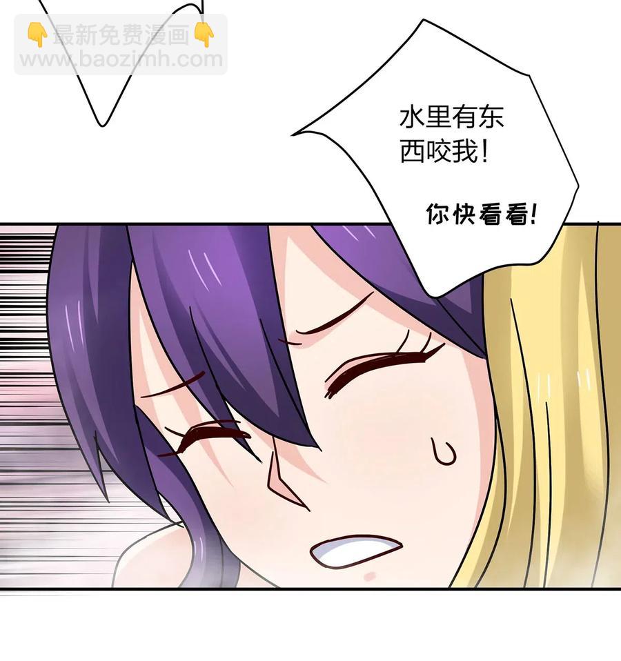 《女装大佬养成记》449 失控 第12页