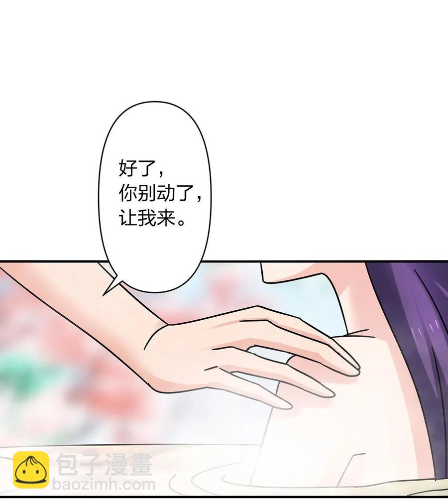 《女装大佬养成记》449 失控 第18页