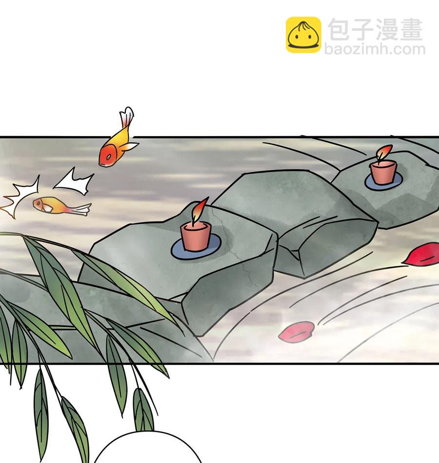 《女装大佬养成记》449 失控 第23页