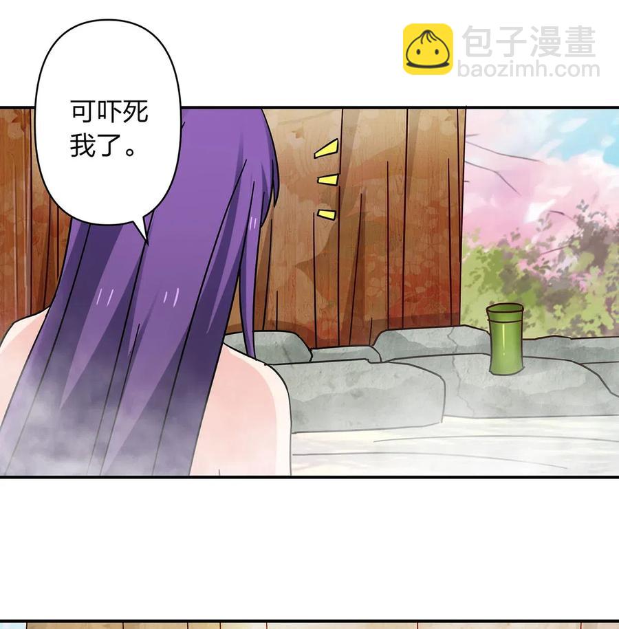 《女装大佬养成记》449 失控 第26页