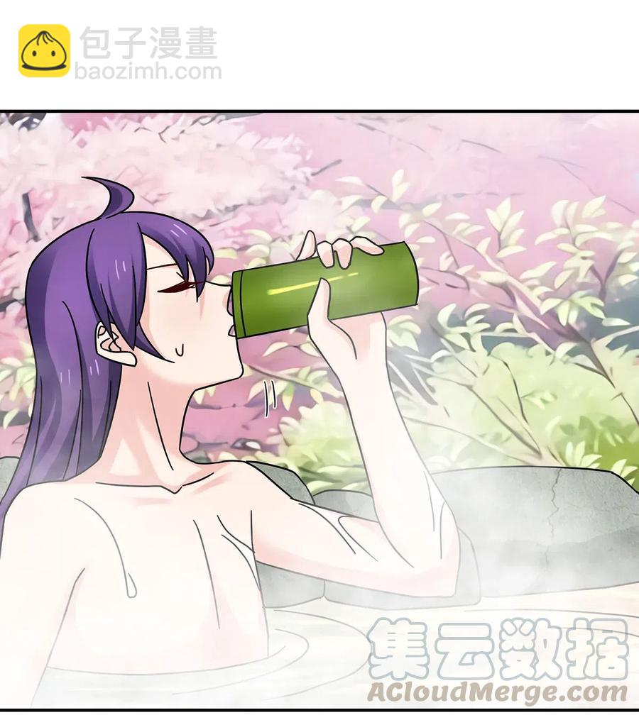 《女装大佬养成记》449 失控 第28页