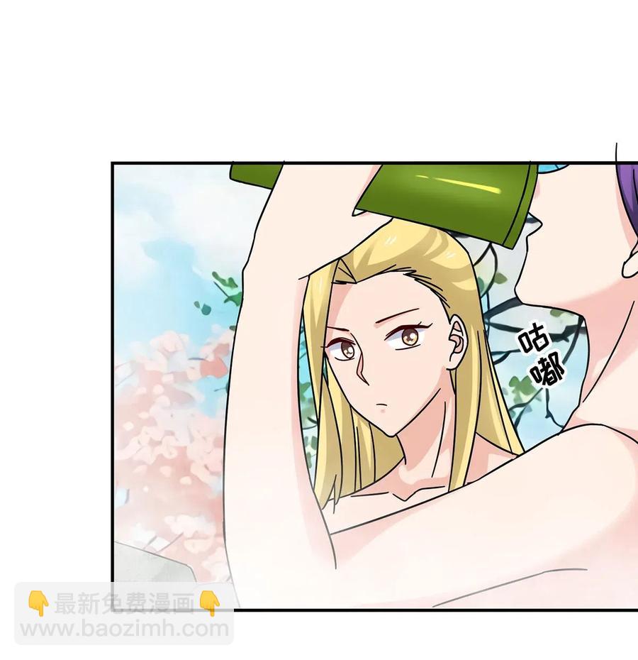 《女装大佬养成记》449 失控 第29页