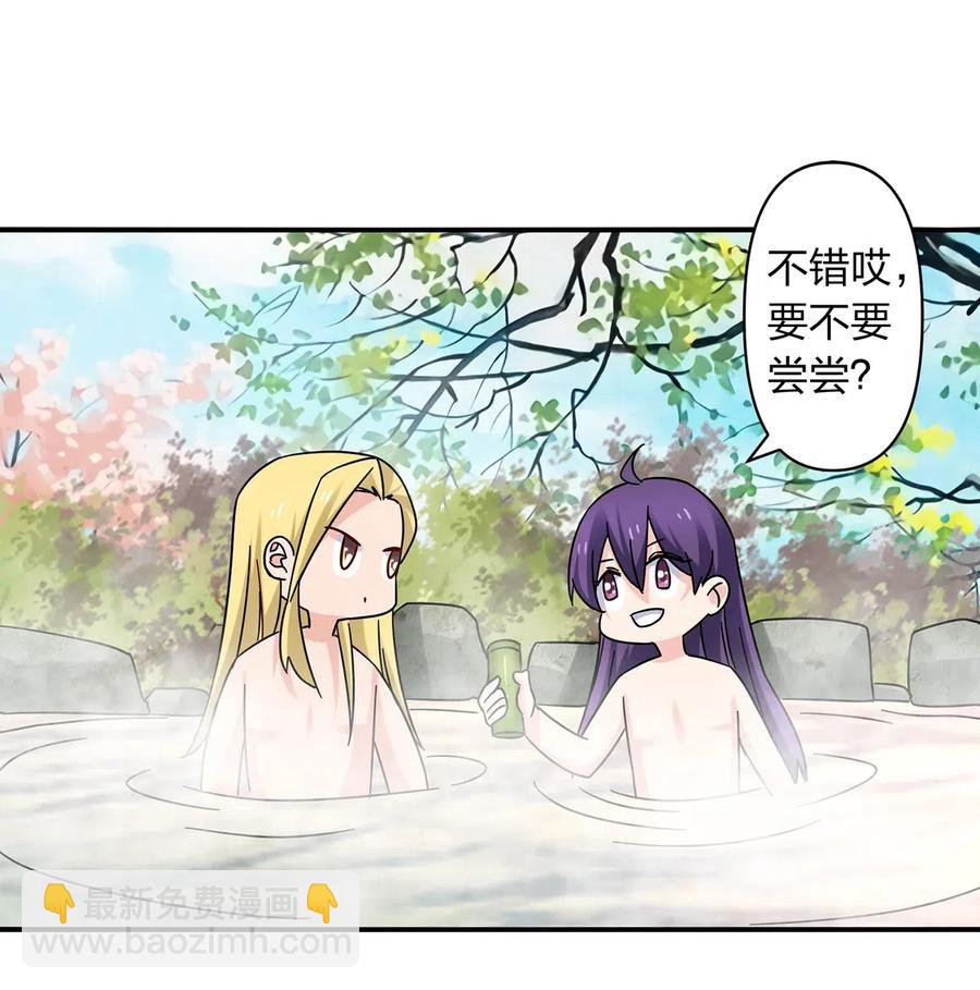 《女装大佬养成记》449 失控 第30页