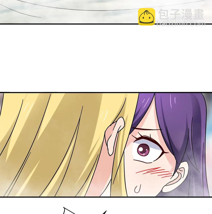 《女装大佬养成记》449 失控 第33页