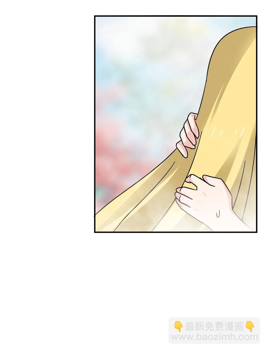 《女装大佬养成记》449 失控 第35页