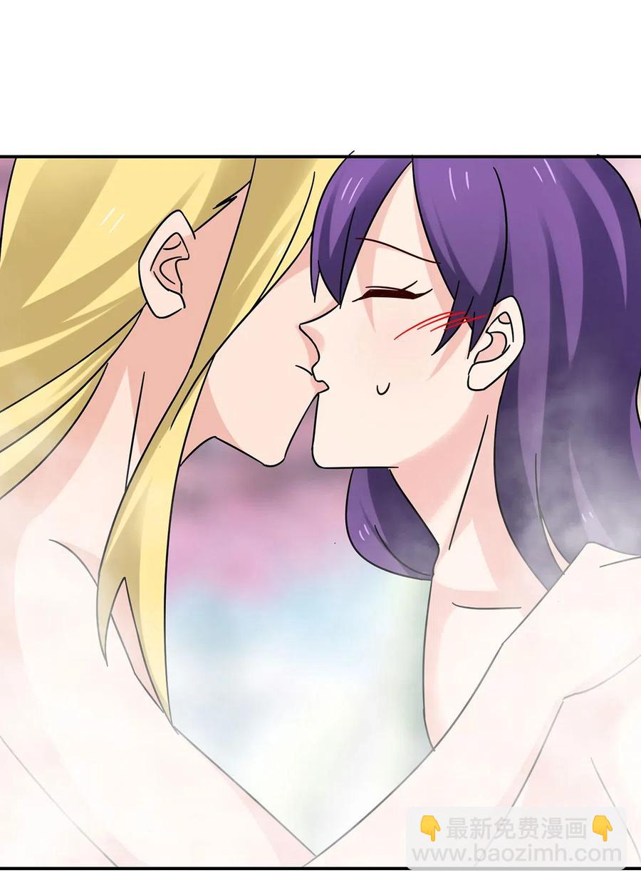 《女装大佬养成记》449 失控 第36页