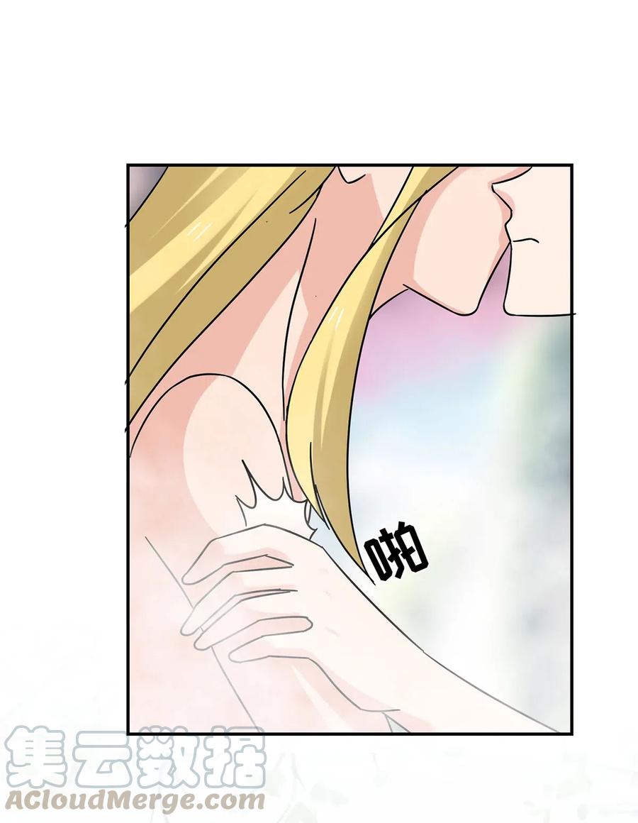 《女装大佬养成记》449 失控 第37页