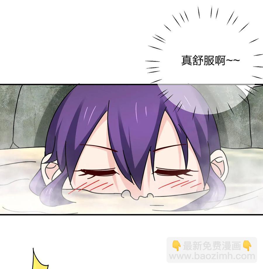 《女装大佬养成记》449 失控 第6页