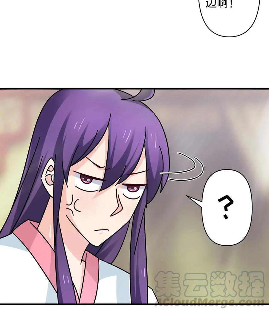 《女装大佬养成记》447 不行 第13页