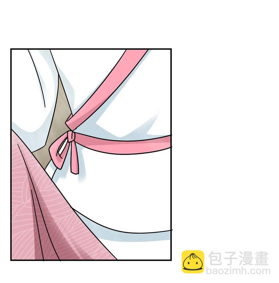 《女装大佬养成记》447 不行 第3页