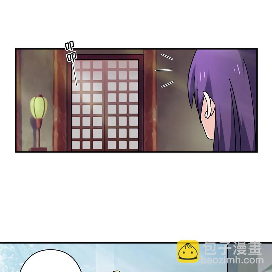 《女装大佬养成记》447 不行 第5页