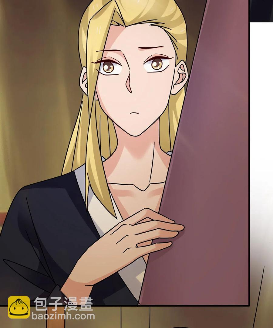 《女装大佬养成记》451 欺骗 第11页