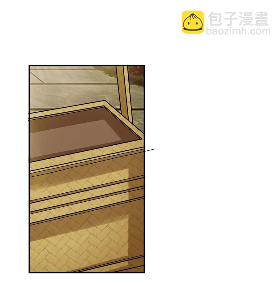 《女装大佬养成记》451 欺骗 第15页