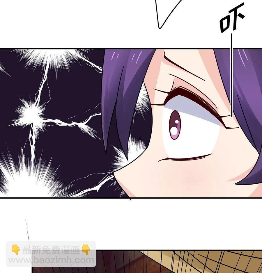 《女装大佬养成记》451 欺骗 第24页