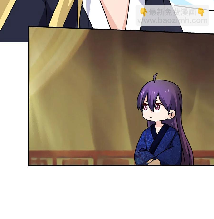 《女装大佬养成记》451 欺骗 第6页