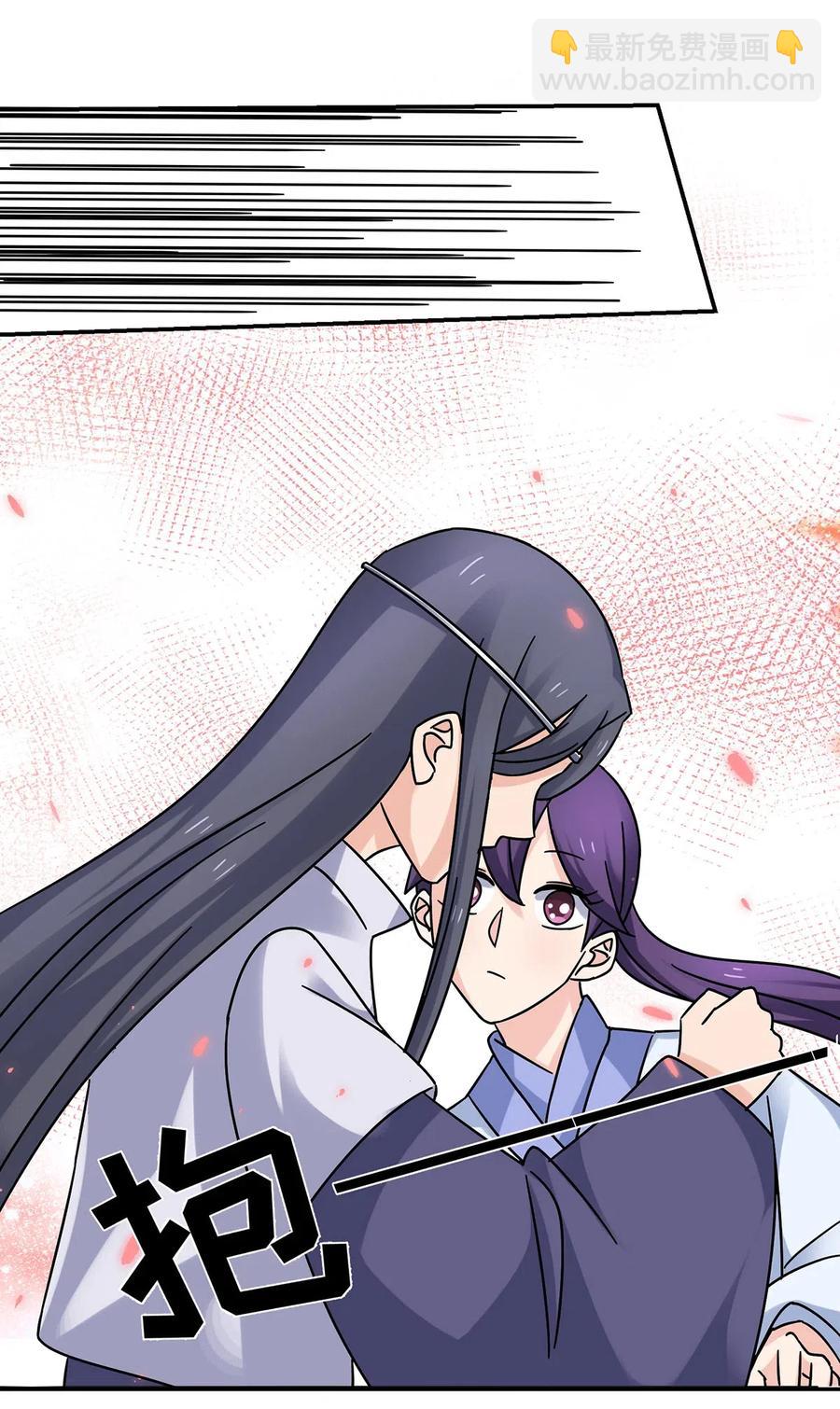 《女装大佬养成记》453 想哭就哭吧 第15页
