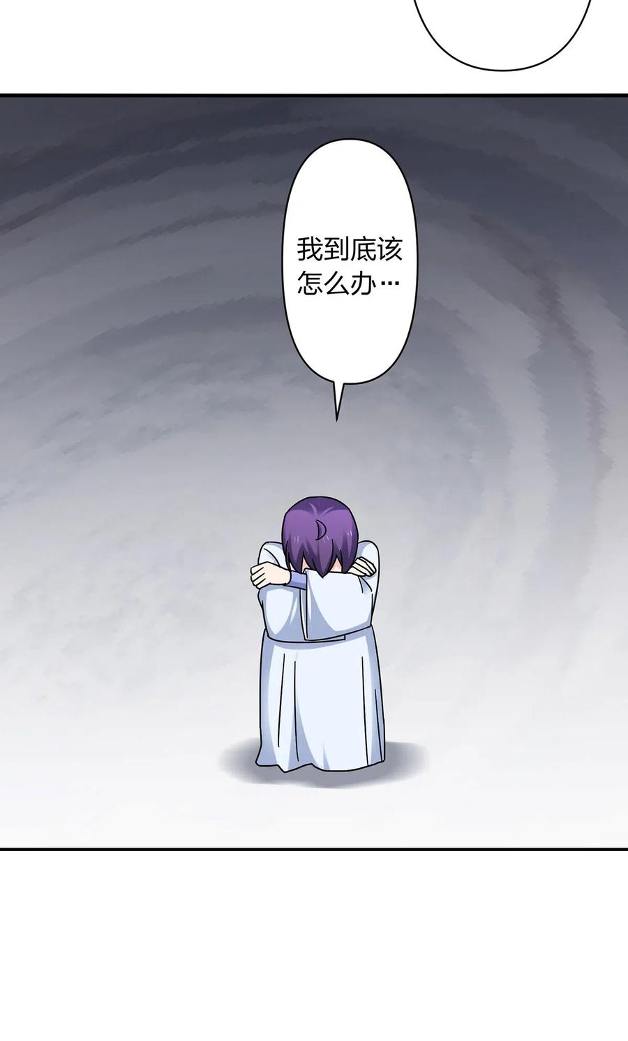 《女装大佬养成记》453 想哭就哭吧 第24页