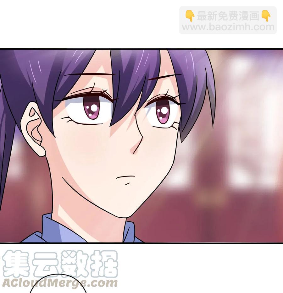 《女装大佬养成记》453 想哭就哭吧 第28页
