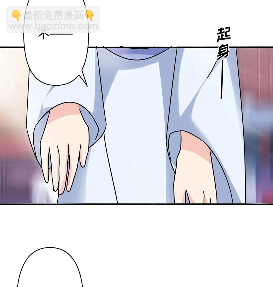 《女装大佬养成记》453 想哭就哭吧 第29页