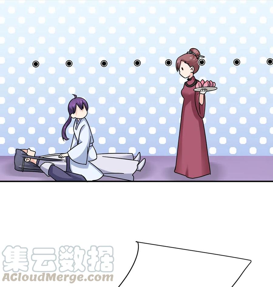 《女装大佬养成记》453 想哭就哭吧 第40页