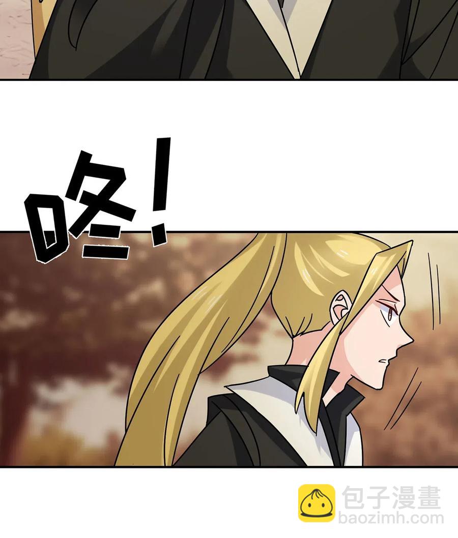 《女装大佬养成记》452 访客 第15页