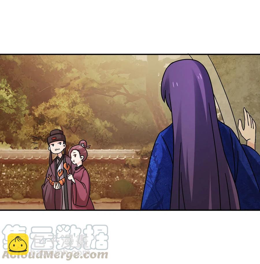 《女装大佬养成记》452 访客 第19页