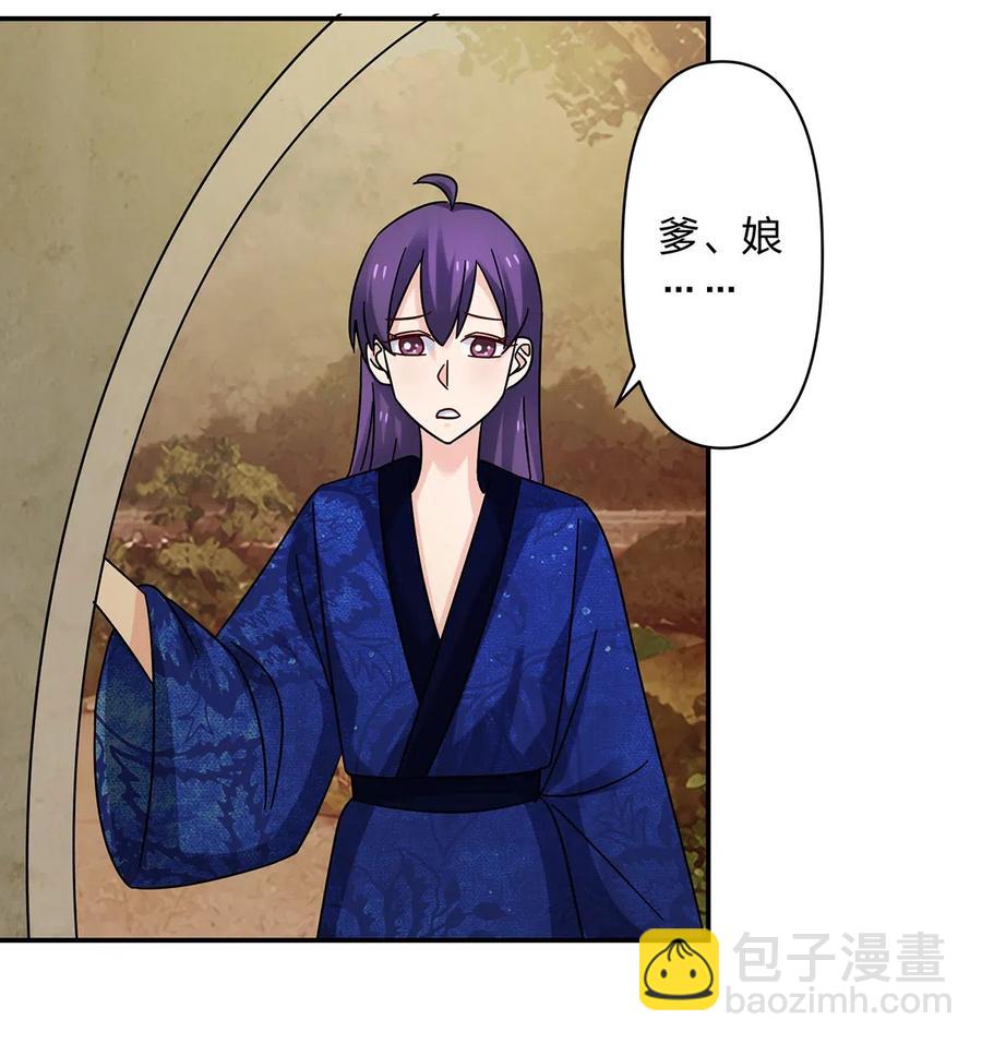 《女装大佬养成记》452 访客 第20页