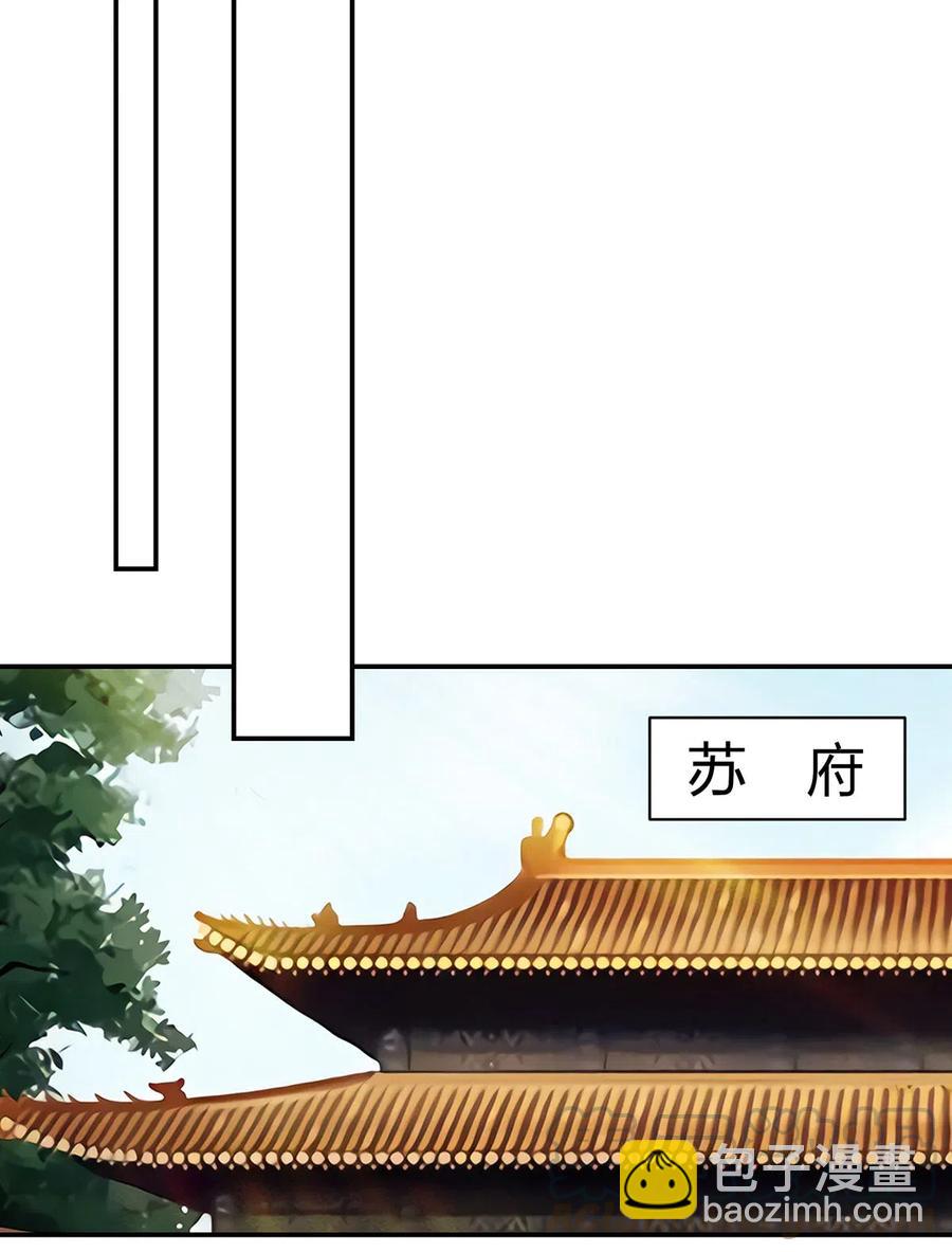 《女装大佬养成记》452 访客 第28页